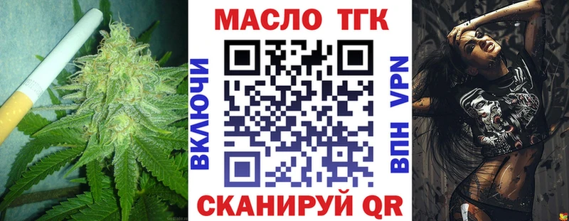 площадка как зайти  blacksprut ТОР  Медногорск  Дистиллят ТГК концентрат 